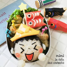 わーい!鯉のぼりだ!大喜びの男の子でこどもの日弁当