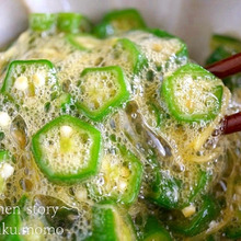 目からウロコ!オクラの茹で方1つでネバネバ・ネバー♪