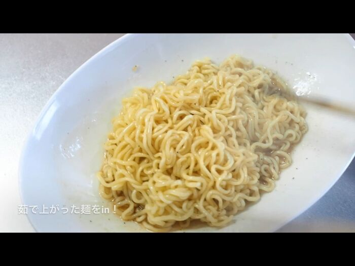 ②麺を茹でて和える