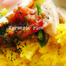 スパイスの力は偉大なり!炊飯器でターメリックライス★エスニック弁当