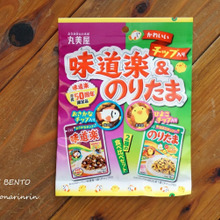 卵ふりかけのひよこチップが可愛すぎる( *´艸`)