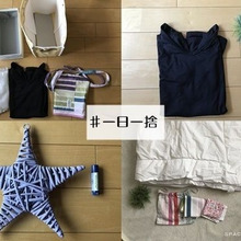 【片付け】♯一日一捨 始めてみよう!