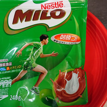 強い子のMilo