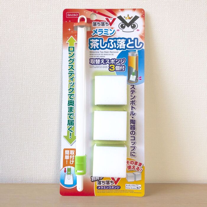 洗いにくい凸凹花びんも落ち落ちV!