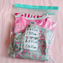 お下がり管理にもgood♪ IKEAのジッパーバッグ