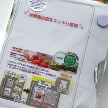 コレはスッキリ!冷蔵庫の扉にピタッと貼りつく!お手紙収納