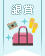 【銀賞】楽しくお出かけ!旅支度のアイデアコンテスト