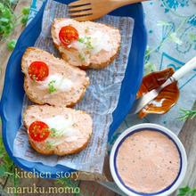 簡単に作れる♪ちょっとお洒落なおつまみ★サーモンのリエット(バケット&クラッカー)