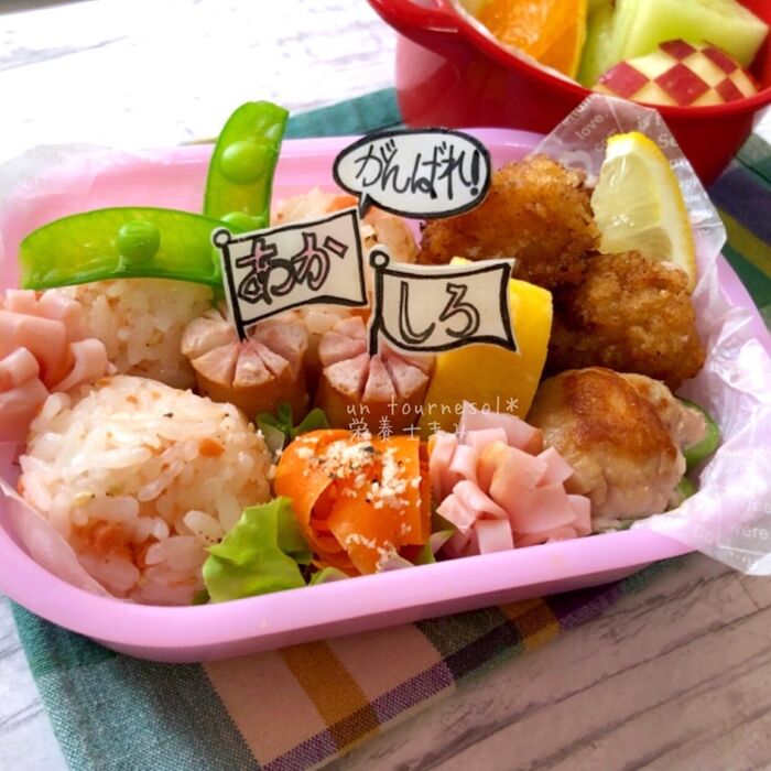 【運動会弁当】❤娘ちゃん弁当❤【豚バラチーズのピーマンカップ】