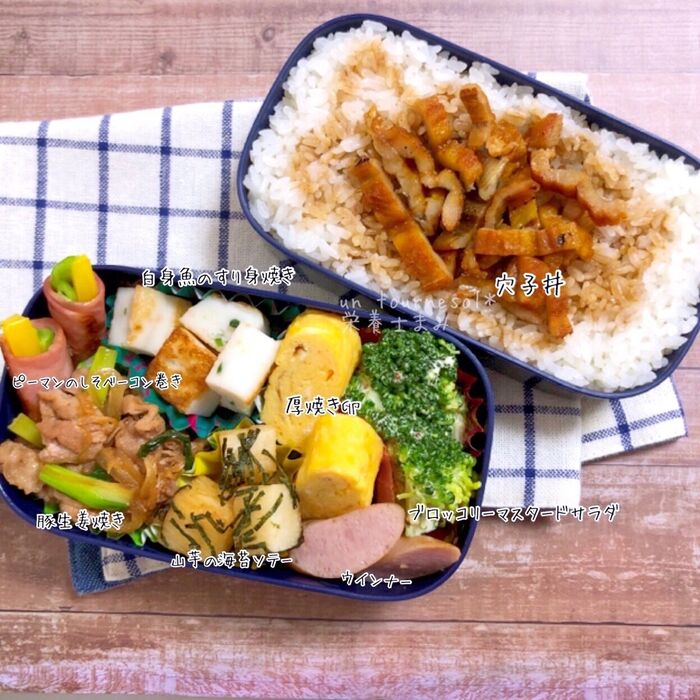 穴子丼で老化防止‼主人弁当【ピーマンのしそベーコン巻き】