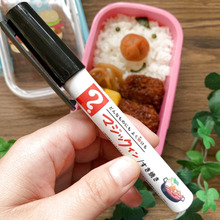 ビックリ❗️ペンにしか見えない面白いふりかけ