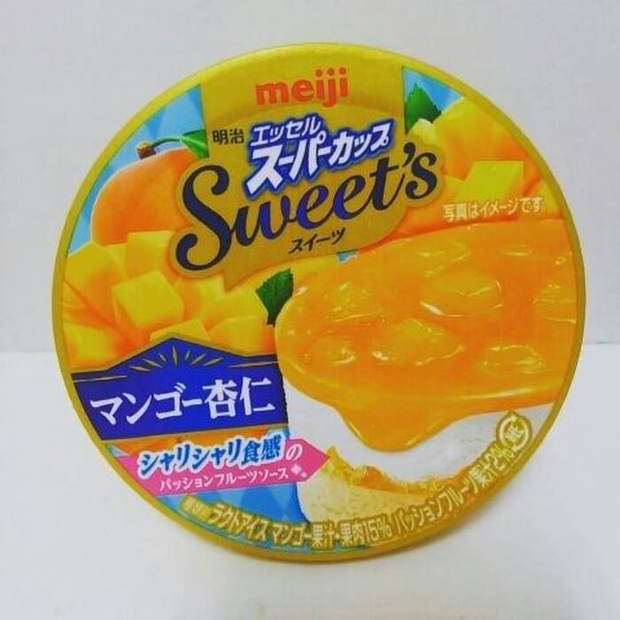 トロピカルな夏のスーパーカップスイーツ!