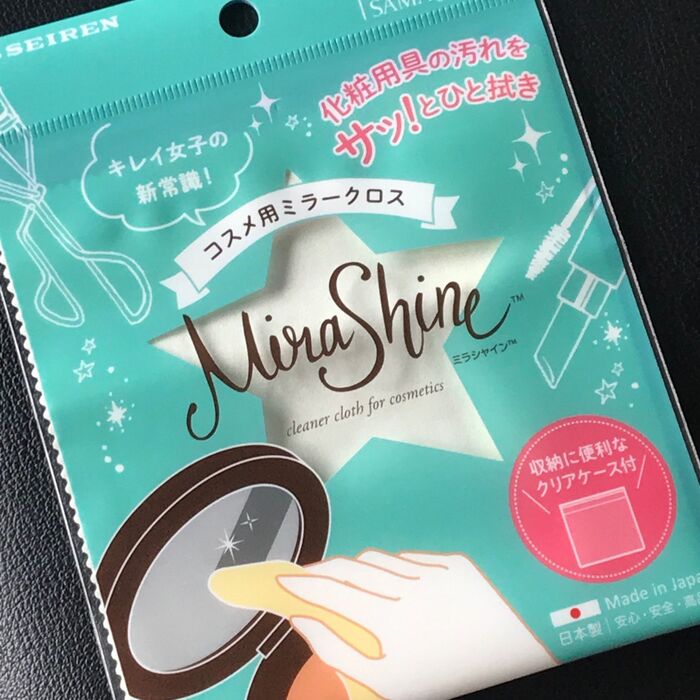 キレイになりたいから綺麗にする!サッとひと拭きコスメ用ミラークロス
