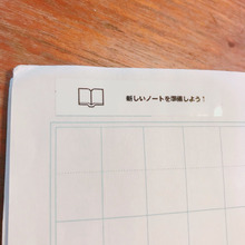 「それ早く言ってよ〜」を無くす!ラベルアイディア