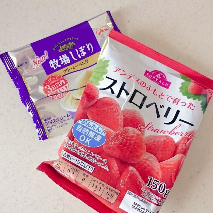 ちなみに今回の材料↓