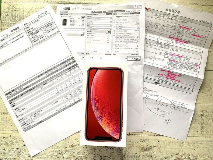 【節約】最新機種で格安携帯へ乗り換え❤携帯料金徹底比較♥我が家の実録暮らしのアイデア10選 2019