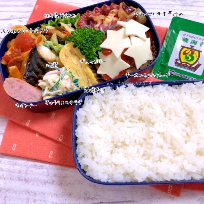 滋養強壮にタコがオススメ‼︎自家製冷凍食品で主人弁当【タコのピリ辛中華炒め】