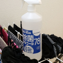 業務スーパーのこれ、部屋干しの匂いにもききました!