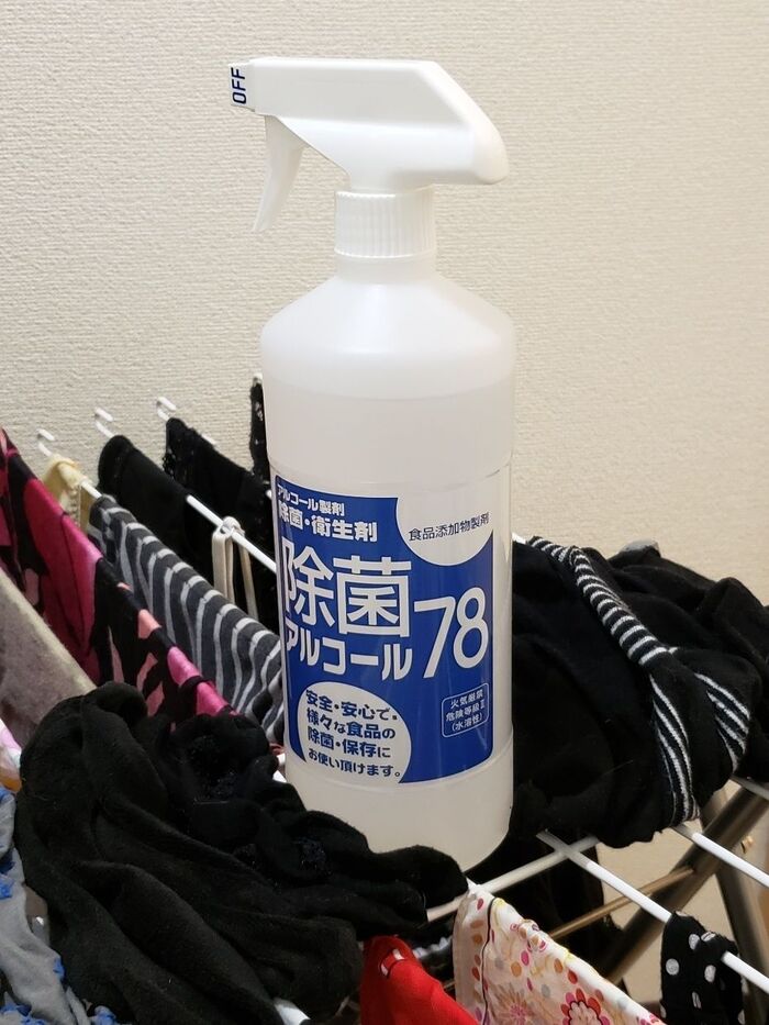 業務スーパーのこれ、部屋干しの匂いにもききました!
