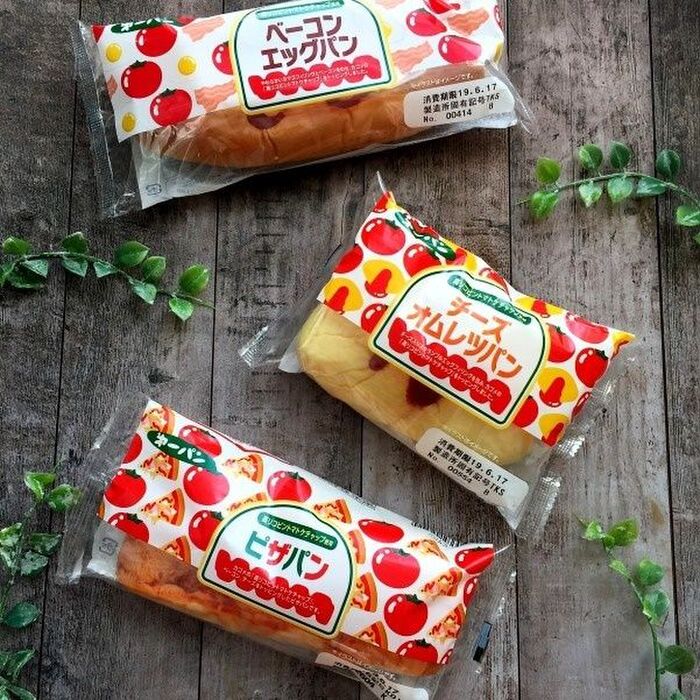 思わずパケ買い!リコピンたっぷり総菜パン