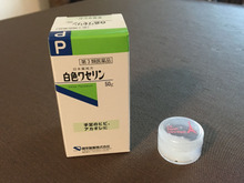 万能すぎるワセリンを持ち歩くワケ