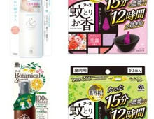 【プレゼント】夏の必需品!アース製薬の虫よけ4点セットを3名様に♪