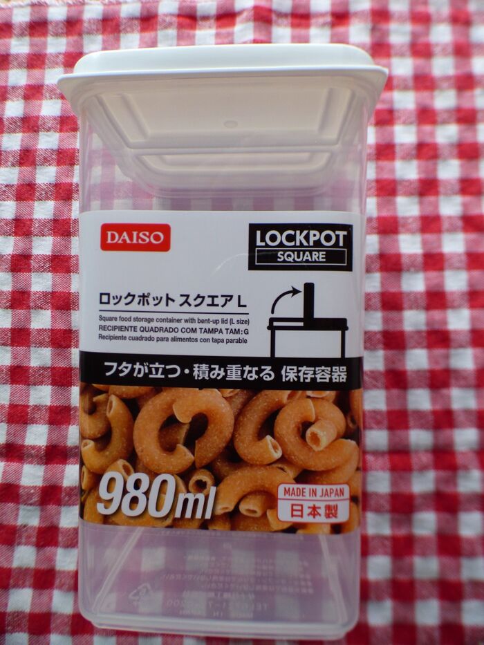 【ダイソー】呑み助夫に大好評☆ロックポットスクエアL