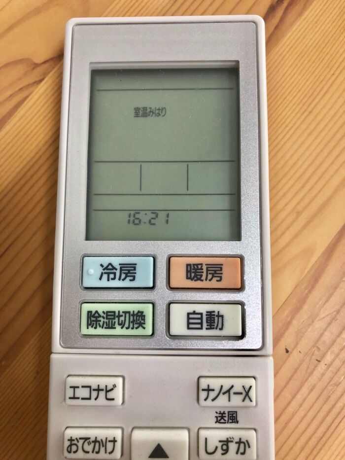 これは安心♪「室温みはり」