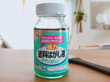 傷だらけの水筒も塗装をはがせば新品同様シンプルなステンレスの水筒に復活!