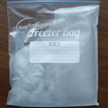 フリーザーバッグで氷