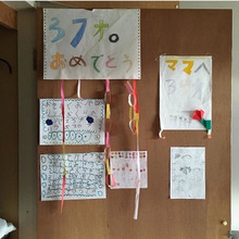 目隠しギャラリー