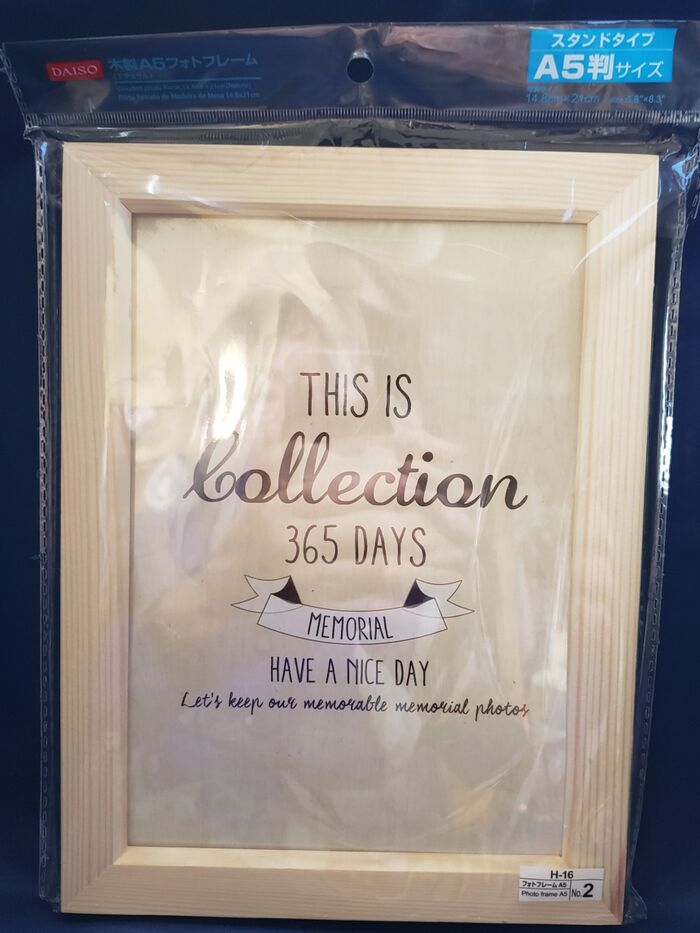 4、前面の装飾をする。