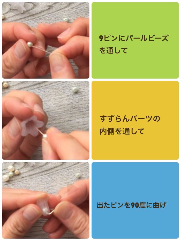 パーツ1