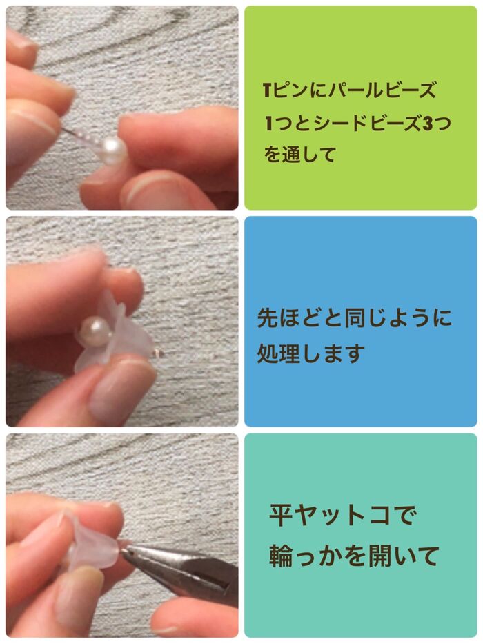 パーツ2