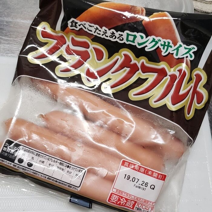 メイン素材の…