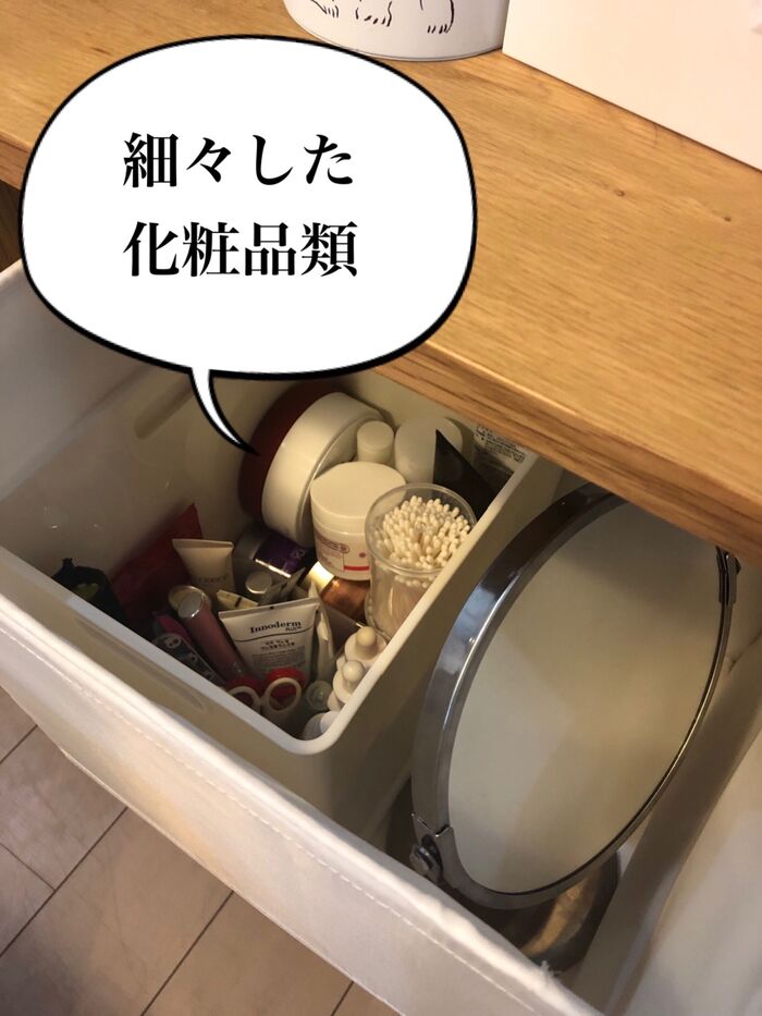 ◼︎空きスペースにはミラーなどを