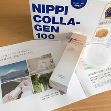コラーゲンのお勉強!ニッピコラーゲン化粧品さんオフ会