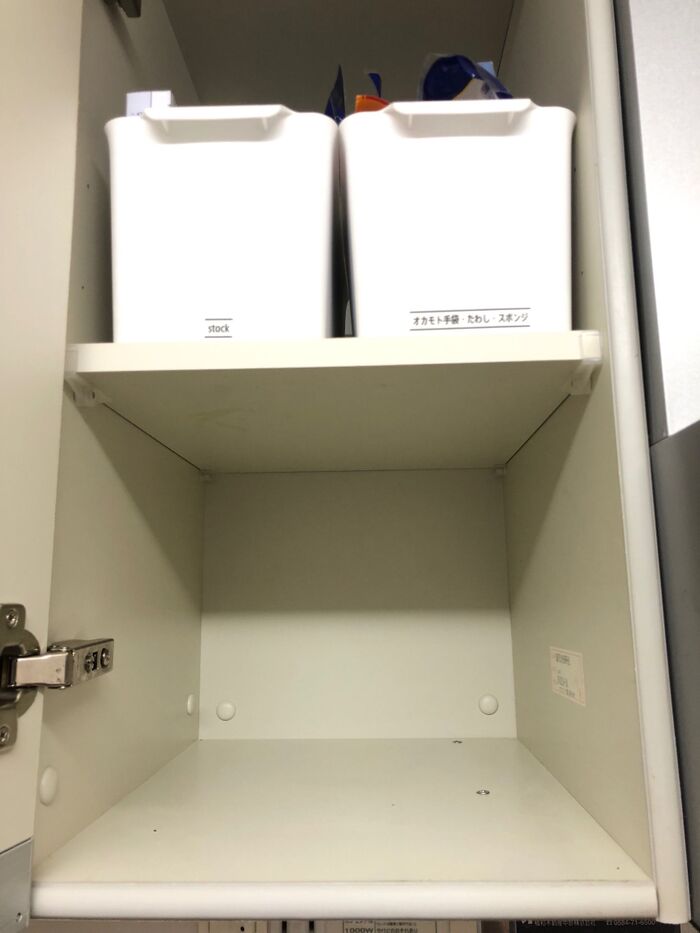 入っていたものを出す