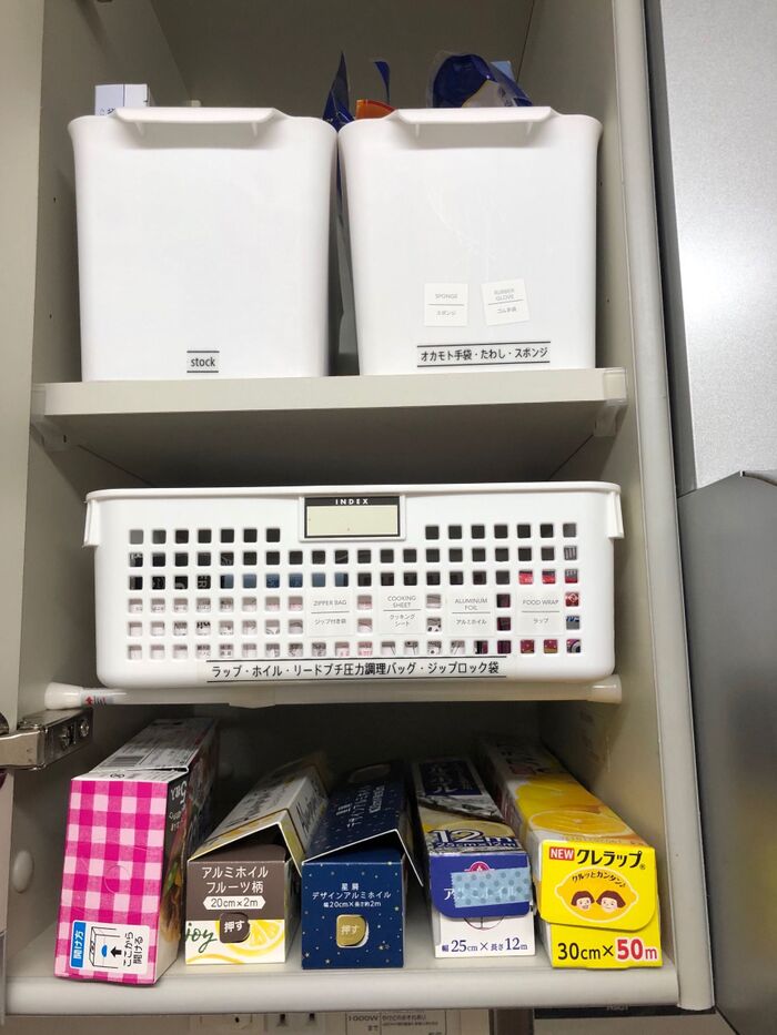 出したものを戻す