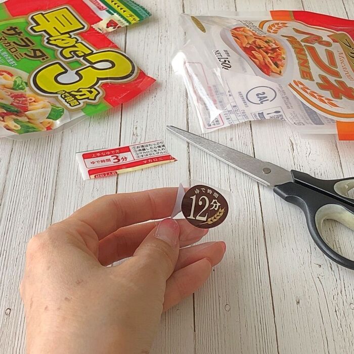 「ゆで時間」がすぐにわかる!簡単な方法