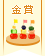 【金賞】包丁いらずのおつまみレシピコンテスト