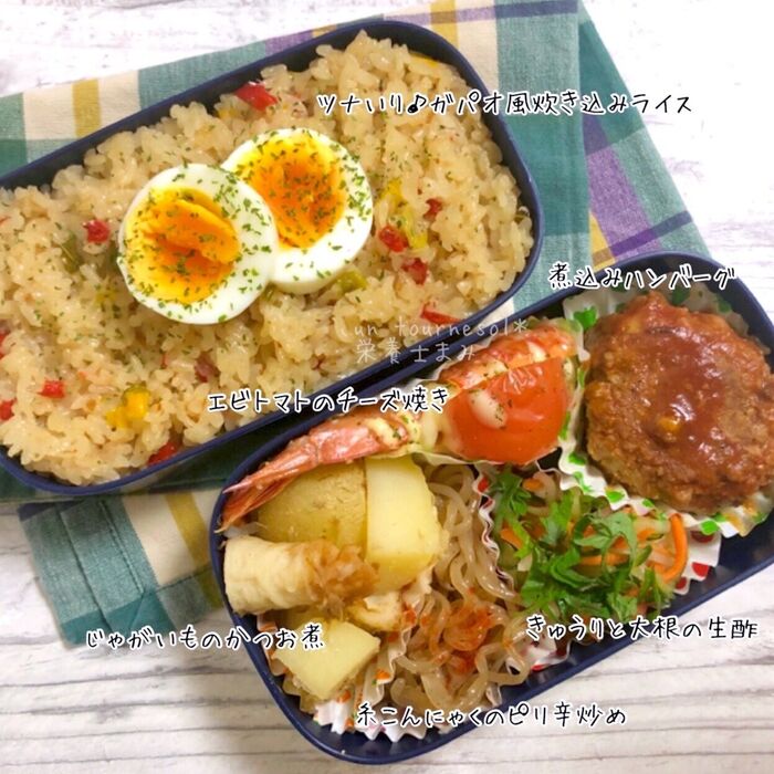 【炊飯器で簡単】骨粗しょう症予防に‼ガパオライスの主人弁当【ツナいり♪ガパオ風炊き込みライス】