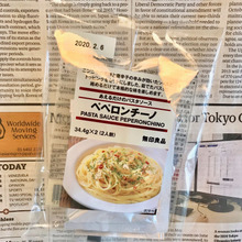 簡単!あえるだけでできるペペロンチーノ