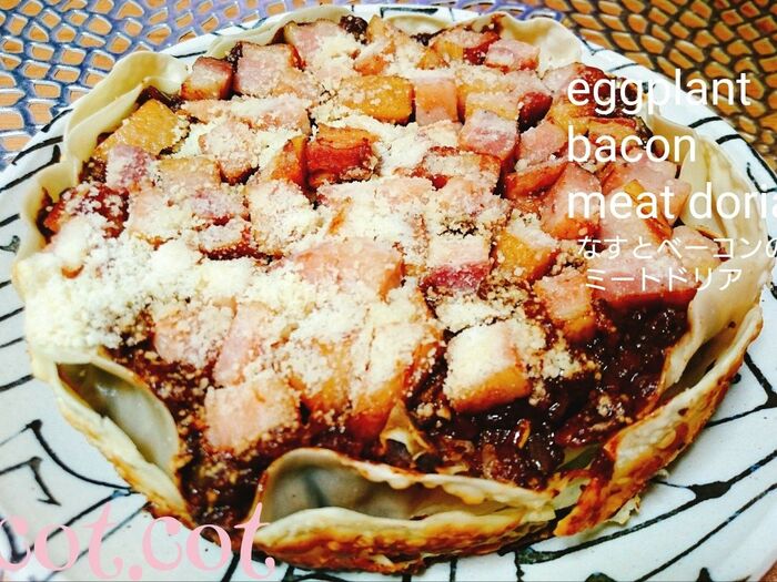 ★餃子の皮で。なすとベーコンのミートドリア★