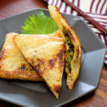 ねぎ味噌お揚げのカリっと焼き。