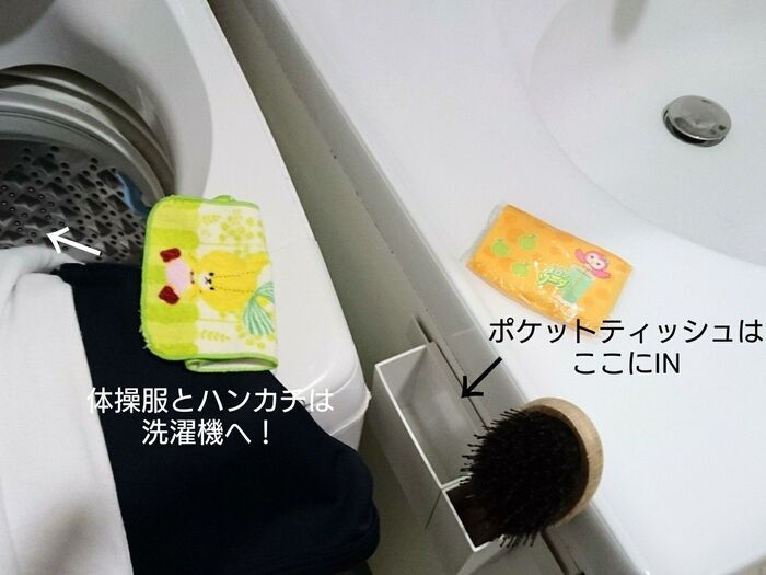 ポケットティッシュを服に入れたまま洗濯しないようにするアイデア♪