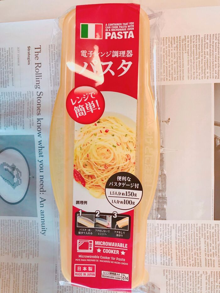 簡単!便利! レンジでパスタが茹で上がる♪