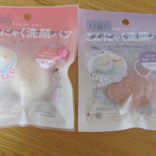 お湯で戻してさっぱり洗顔!お肌つるっつる☆