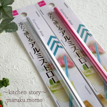 画期的!ダイソーの冷たく感じるアルミストロー♪