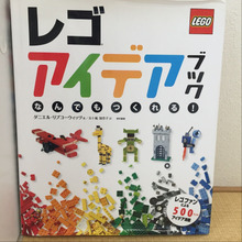 LEGOブロックはあえて出しっぱなし